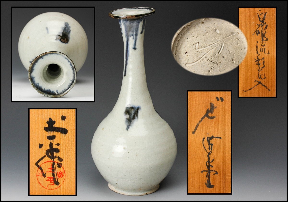 坪島土平 廣永窯 高さ26cm 白磁流彩花入 共箱 本物保証 坪島土平の値段