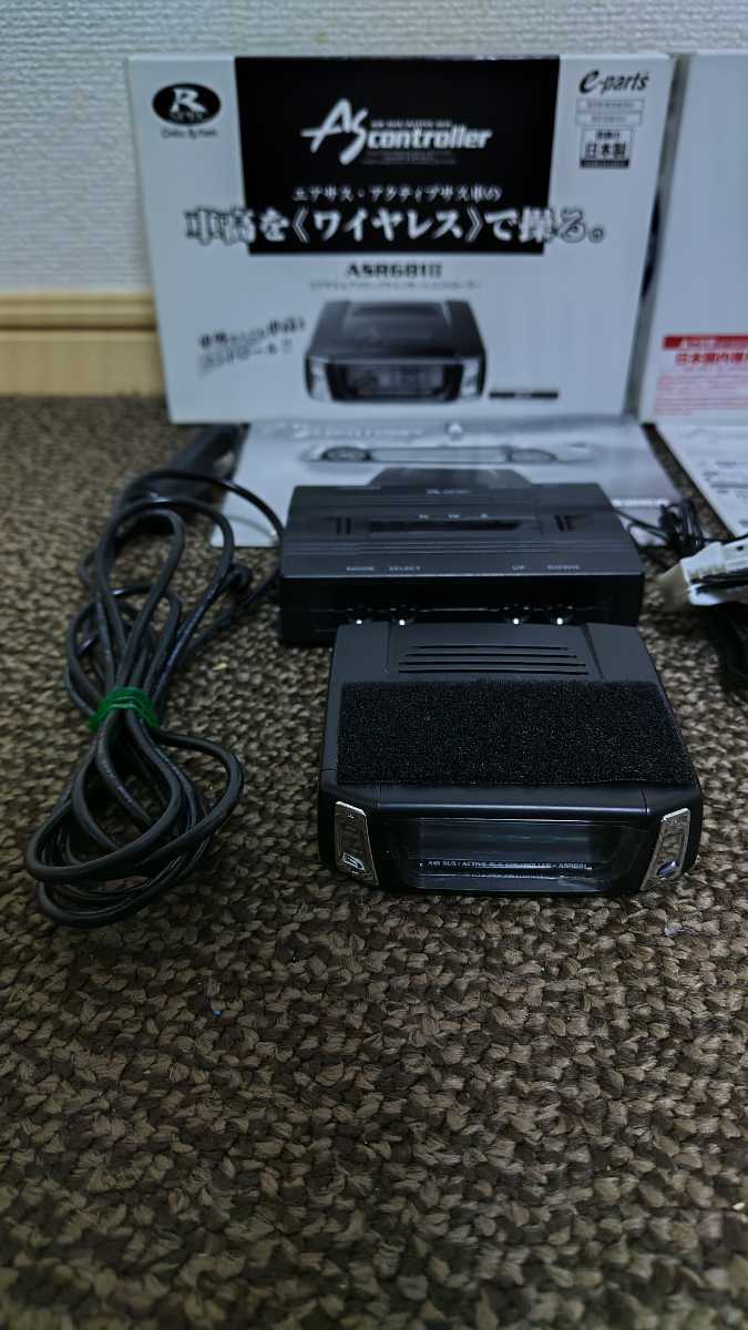データシステム エアサスコントローラー ASR681Ⅱ : AT-199] 製品の特長 データシステム エアサスコントローラー ASR681Ⅱ　200系クラウンマジェスタ　URS206.207マジェスタで使用　使用期間半年　箱説全てあり