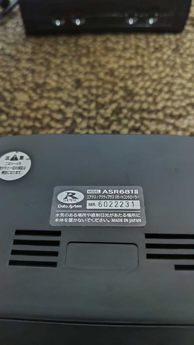 データシステム エアサスコントローラー ASR681Ⅱ : AT-199] 製品の特長 データシステム エアサスコントローラー ASR681Ⅱ　200系クラウンマジェスタ　URS206.207マジェスタで使用　使用期間半年　箱説全てあり