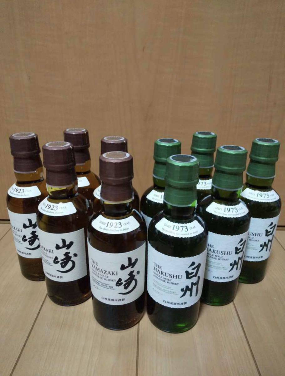 白州 サントリー ミニボトル I73112016 飲料 サントリーウイスキー