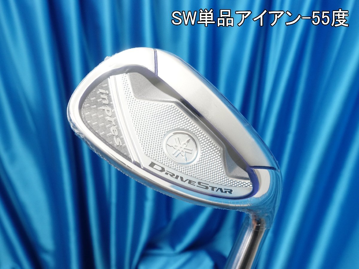 YAMAHA】【ヤマハ】【2023 inpres DRIVE STAR】【ドライブスター