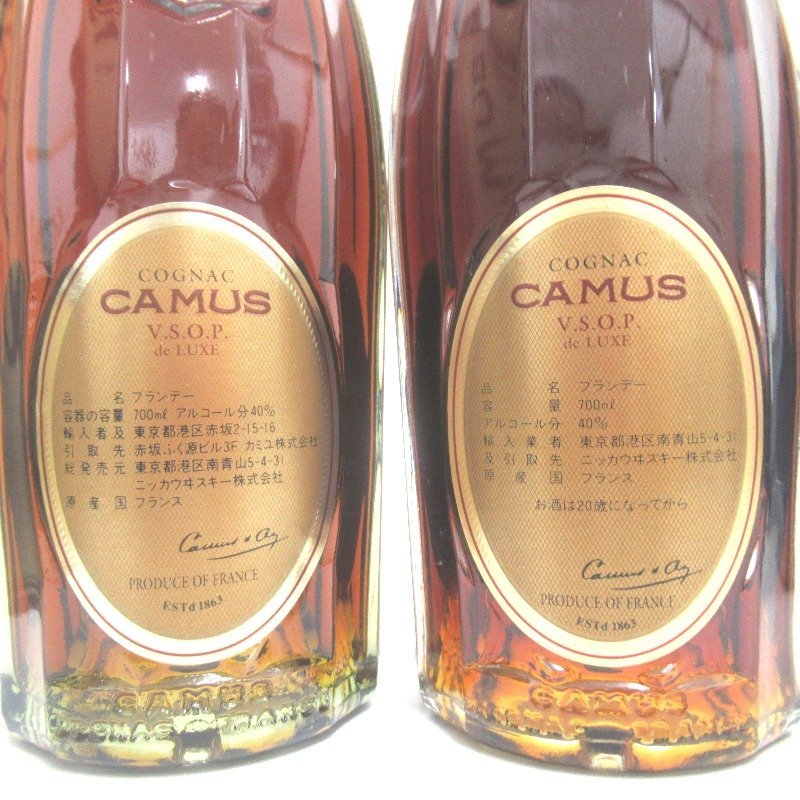 カミュ VSOP デラックス 4本セット 700ml VSOP デラックス カミュ VSOP デラックス 4本セット 700ml VSOP デラックス