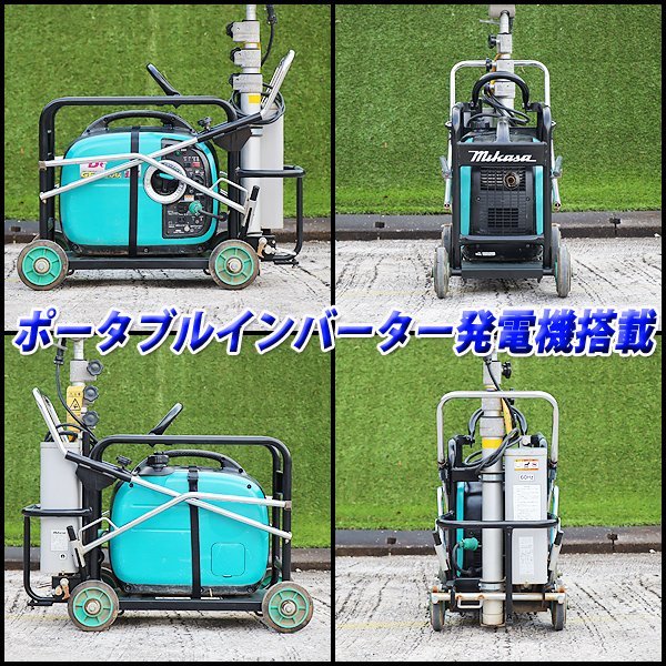 MIKASA エポックライト MLT-700D 中古 建設機械 提灯型投光機 700W 宮城県