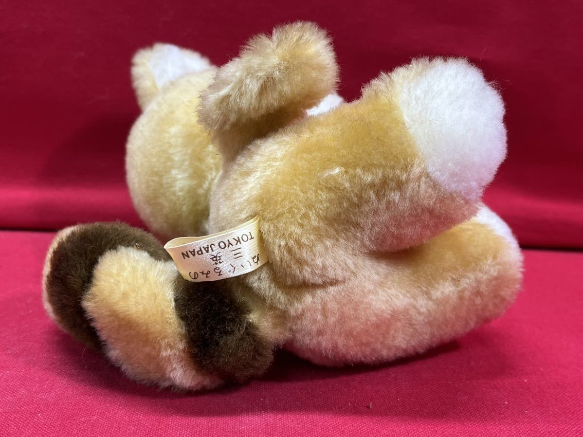 ぬいぐるみの三英 Stuffed Animal アライグマ？ たぬき？ ぬいぐるみ
