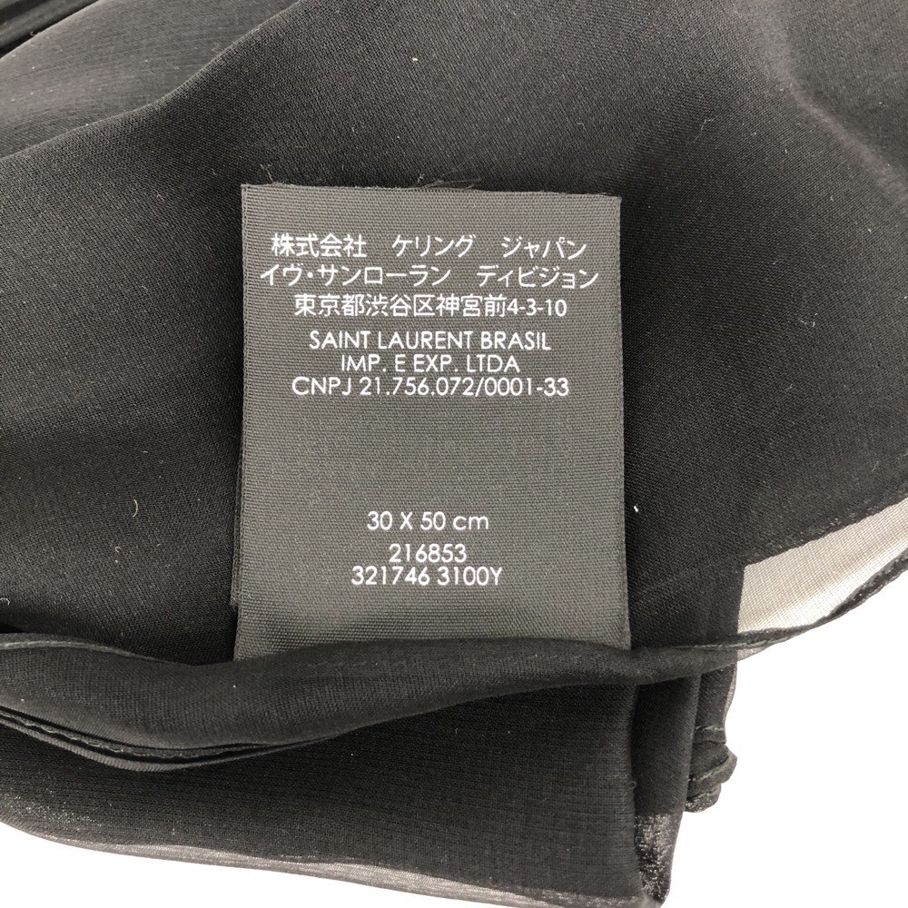 美品◇SAINT LAURENT PARIS サンローランパリ リボンタイ◇321746