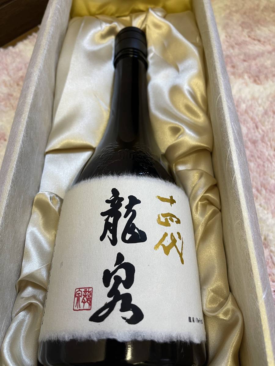 龍泉 日本酒 2022年12月製造 ※空瓶 化粧箱付き 十四代