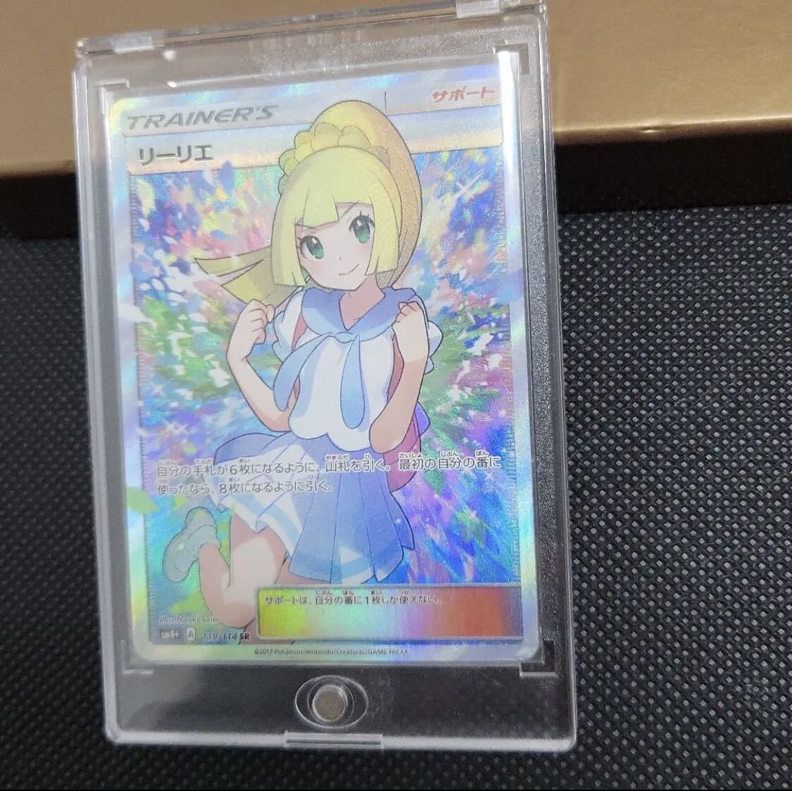 ポケモンカード リーリエ sr がんばリーリエ ポケモンカード がんばリーリエ SR かんばリーリエ GXバトルブースト 中国語版
