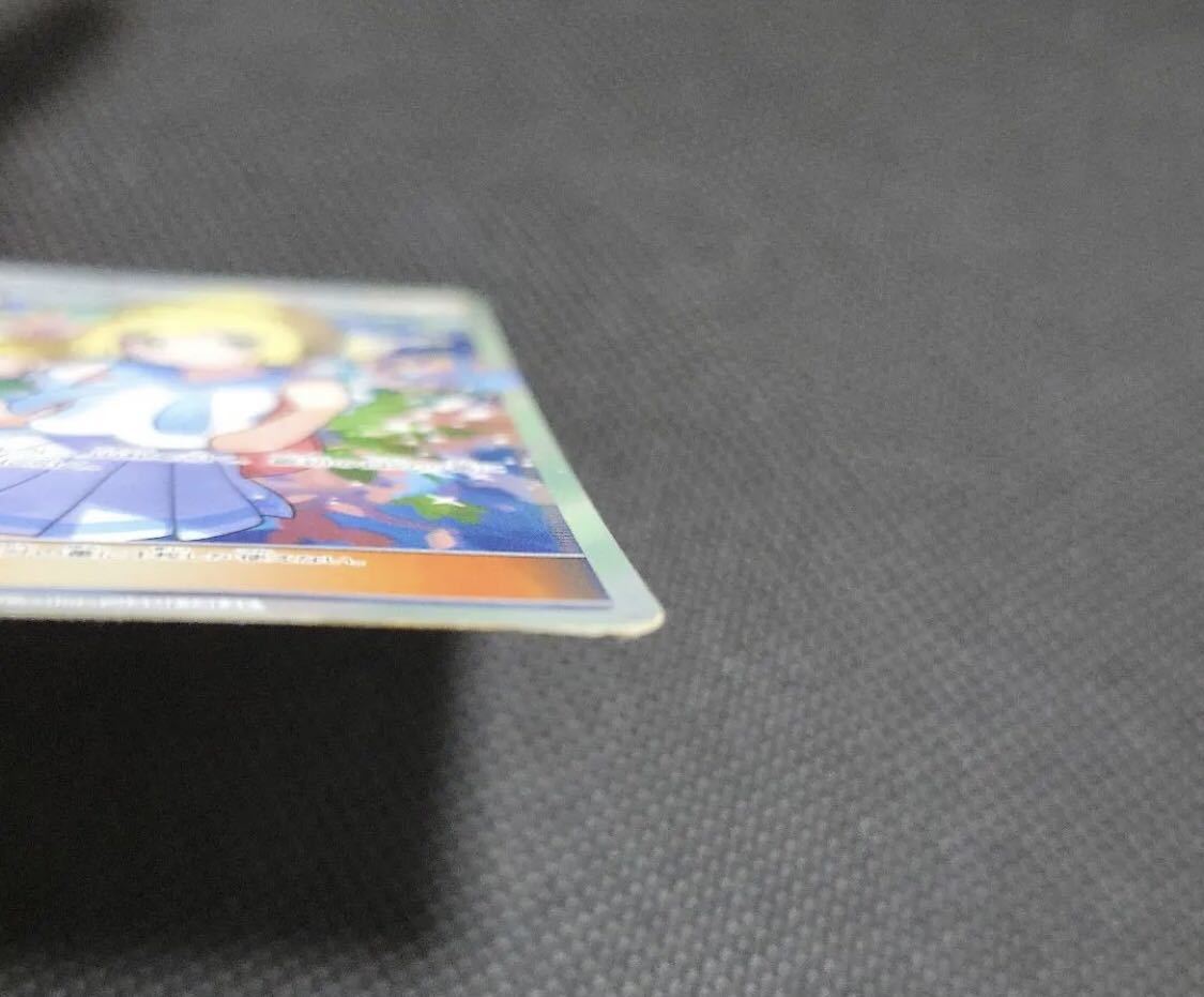 ポケモンカード リーリエ sr がんばリーリエ ポケモンカード がんばリーリエ SR かんばリーリエ GXバトルブースト 中国語版