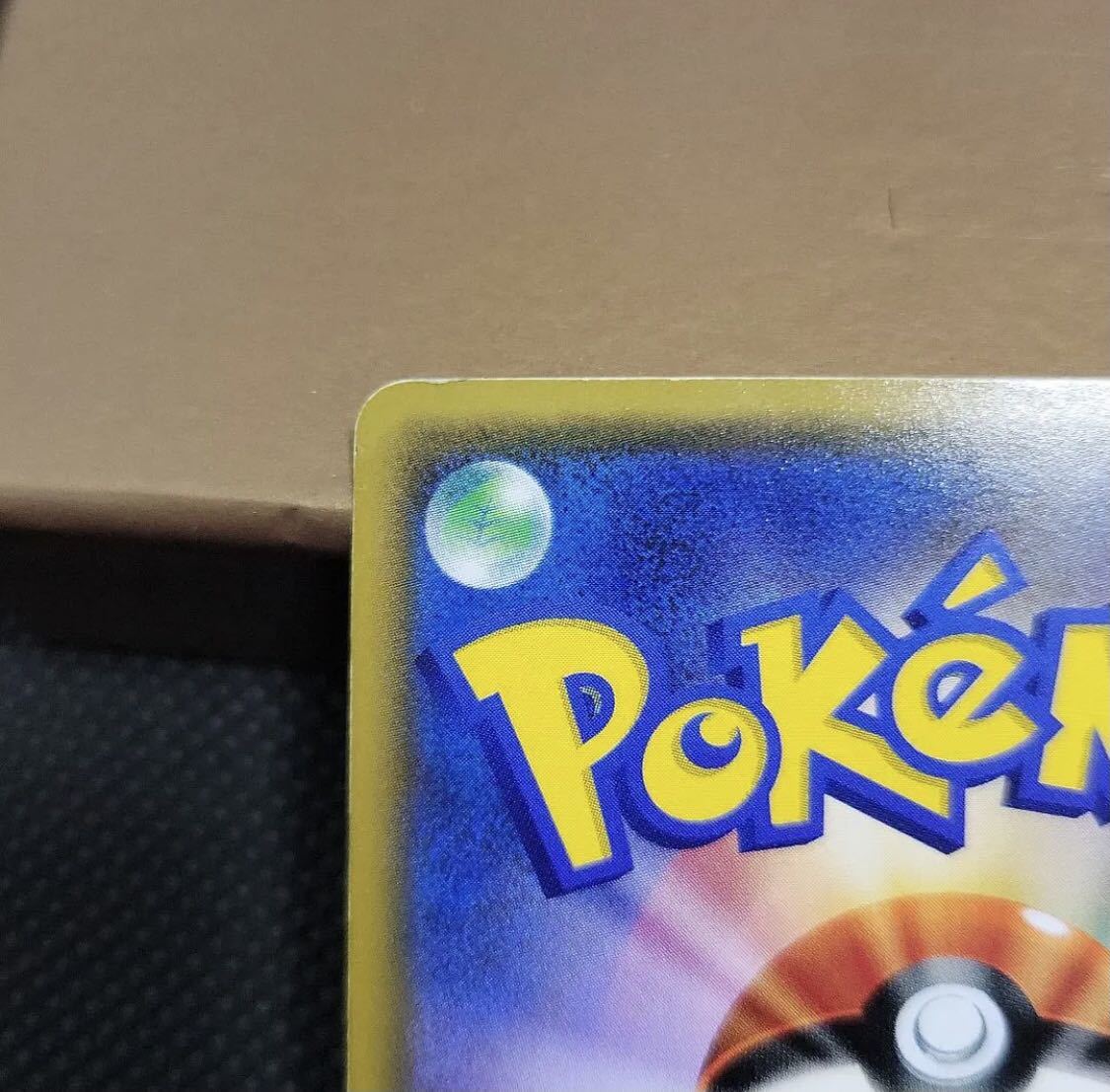 ポケモンカード リーリエ sr がんばリーリエ ポケモンカード がんばリーリエ SR かんばリーリエ GXバトルブースト 中国語版