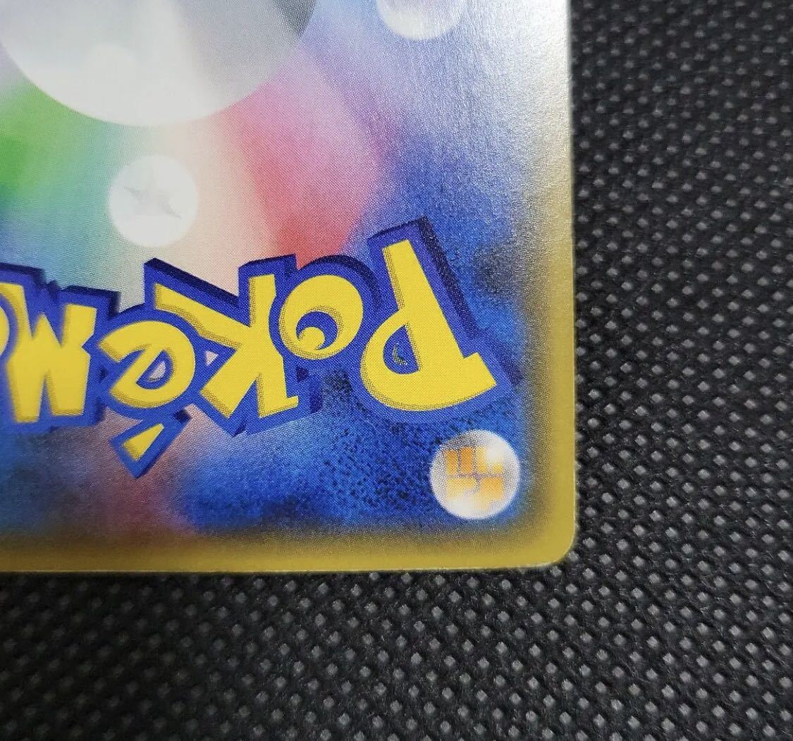 ポケモンカード リーリエ sr がんばリーリエ ポケモンカード がんばリーリエ SR かんばリーリエ GXバトルブースト 中国語版