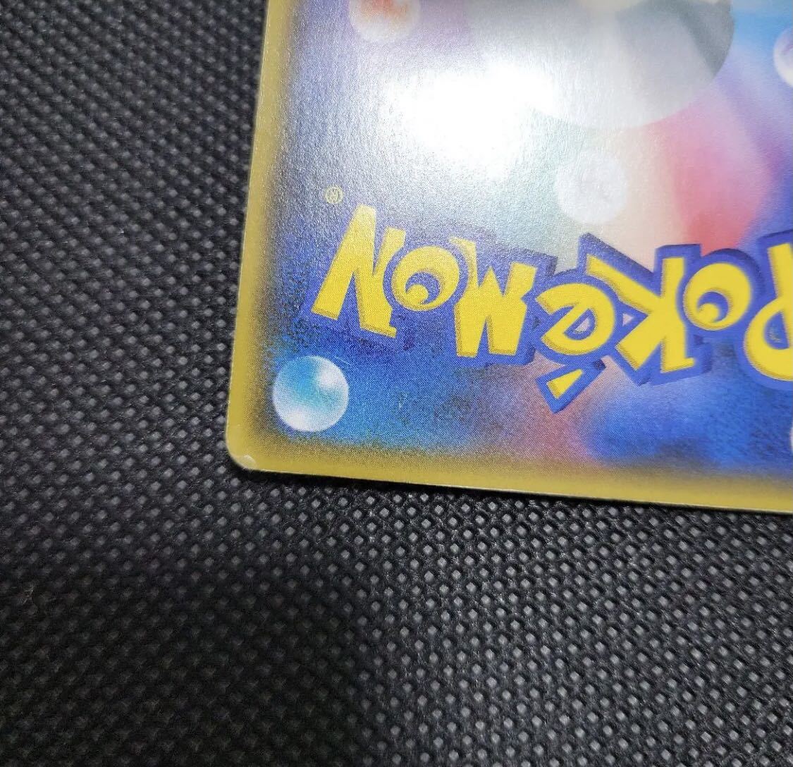 ポケモンカード リーリエ sr がんばリーリエ ポケモンカード がんばリーリエ SR かんばリーリエ GXバトルブースト 中国語版