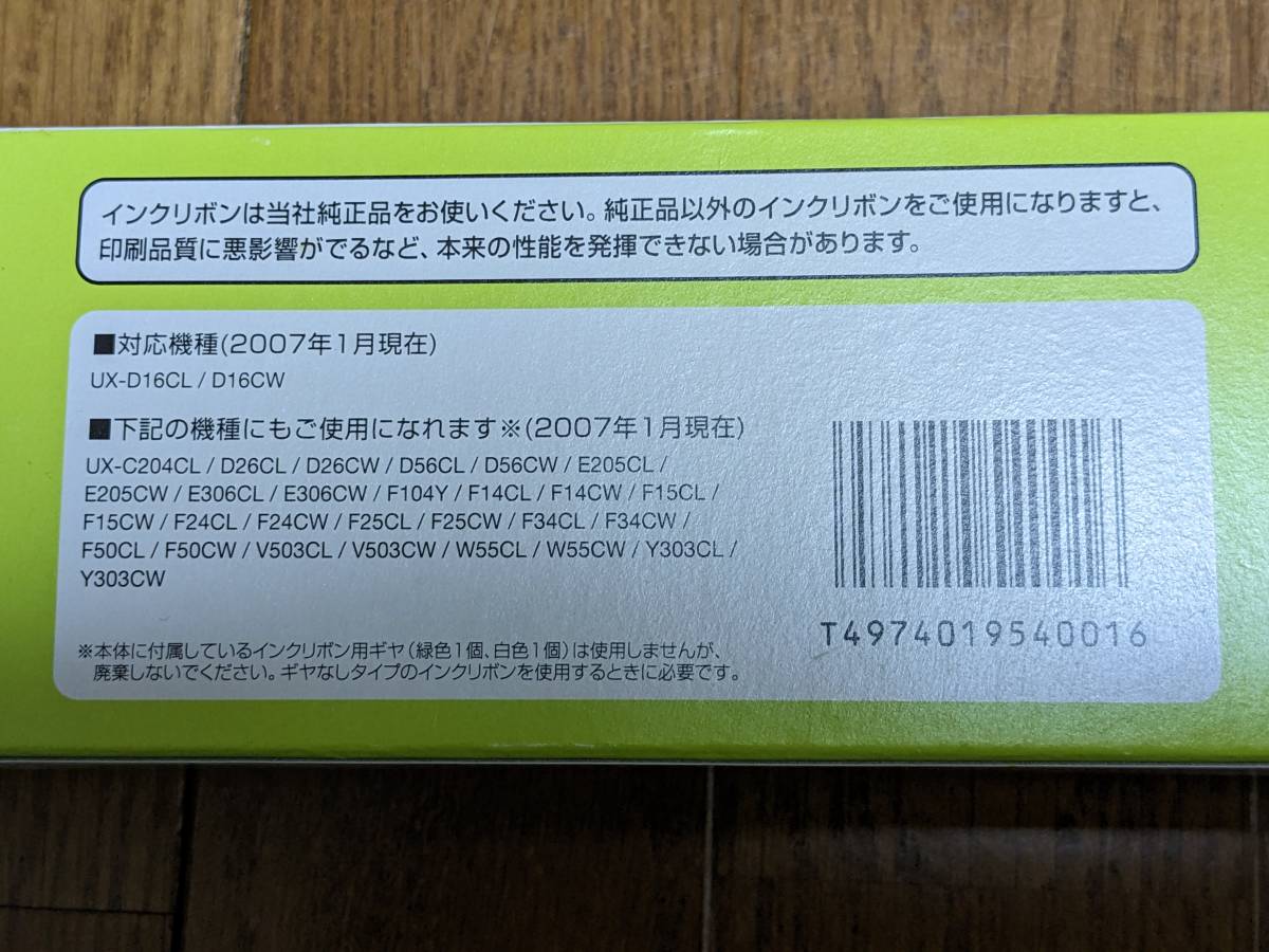 v1076949335.3