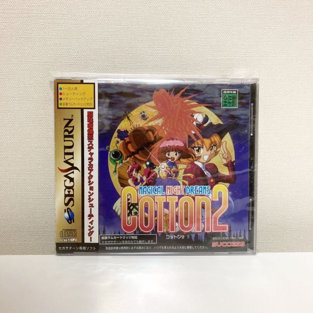 レア】SS コットン2 箱説帯カレンダー付き コットン2 セガサターン SS
