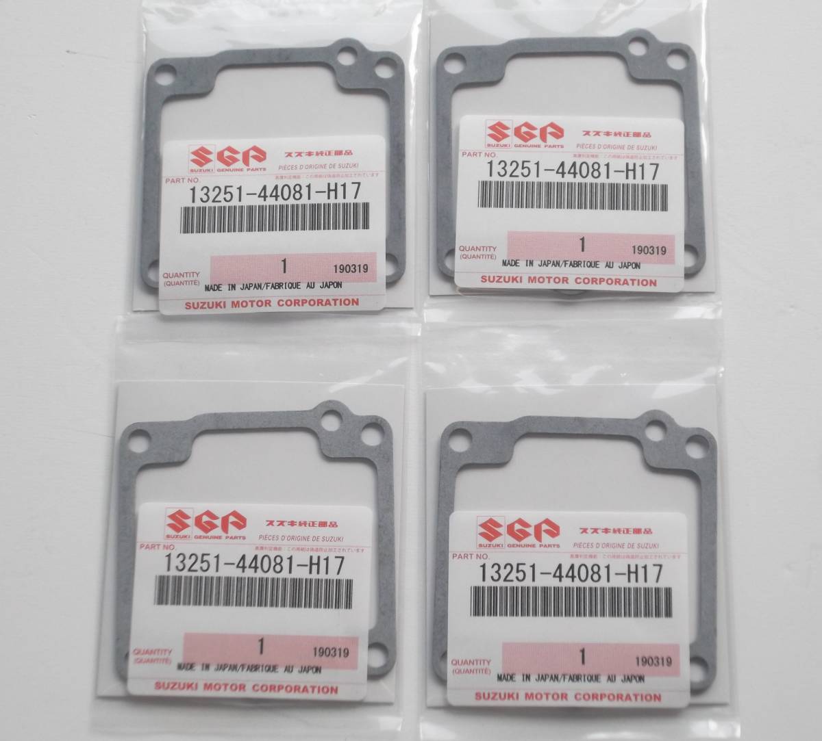 GSX750S カタナと名乗れなかったカタナ (GS75X) -since 0 2026年最新 