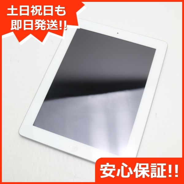 美品 iPad3 第3世代 Wi-Fi 32GB ホワイト 即日発送 タブレットApple