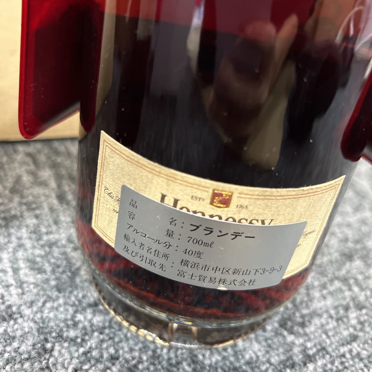 22. ☆未開栓☆ Hennessy ヘネシー VSOP プリヴィレッジ Liqueur