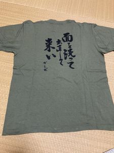 gauze TシャツのYahoo!オークション(旧ヤフオク!)の相場・価格を見る