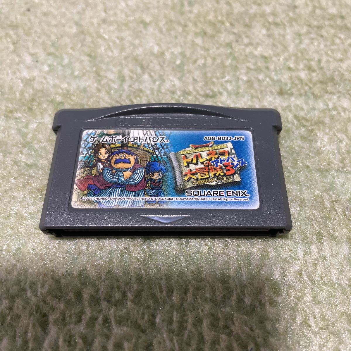 GBA トルネコの大冒険3アドバンス ソフトのみ