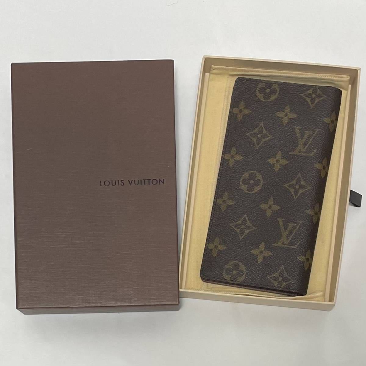 LOUIS VUITTON】極美品 ルイヴィトン ポルトバルール カルトクレディ 
