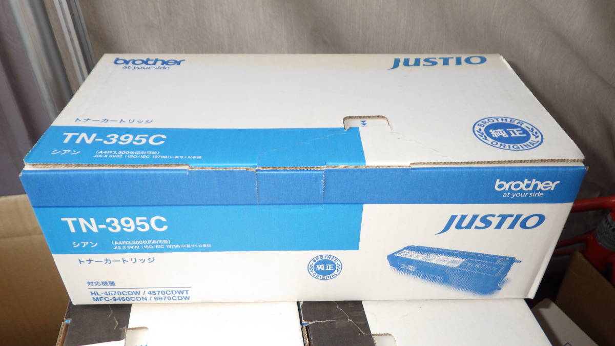 〇ブラザー トナー TN-395C シアン