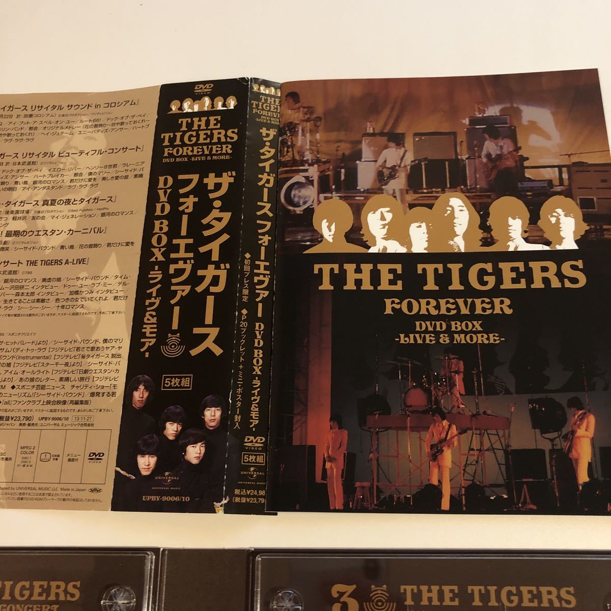 美品 ザ・タイガース フォーエヴァー DVD-BOX-ライヴ&モア DVD