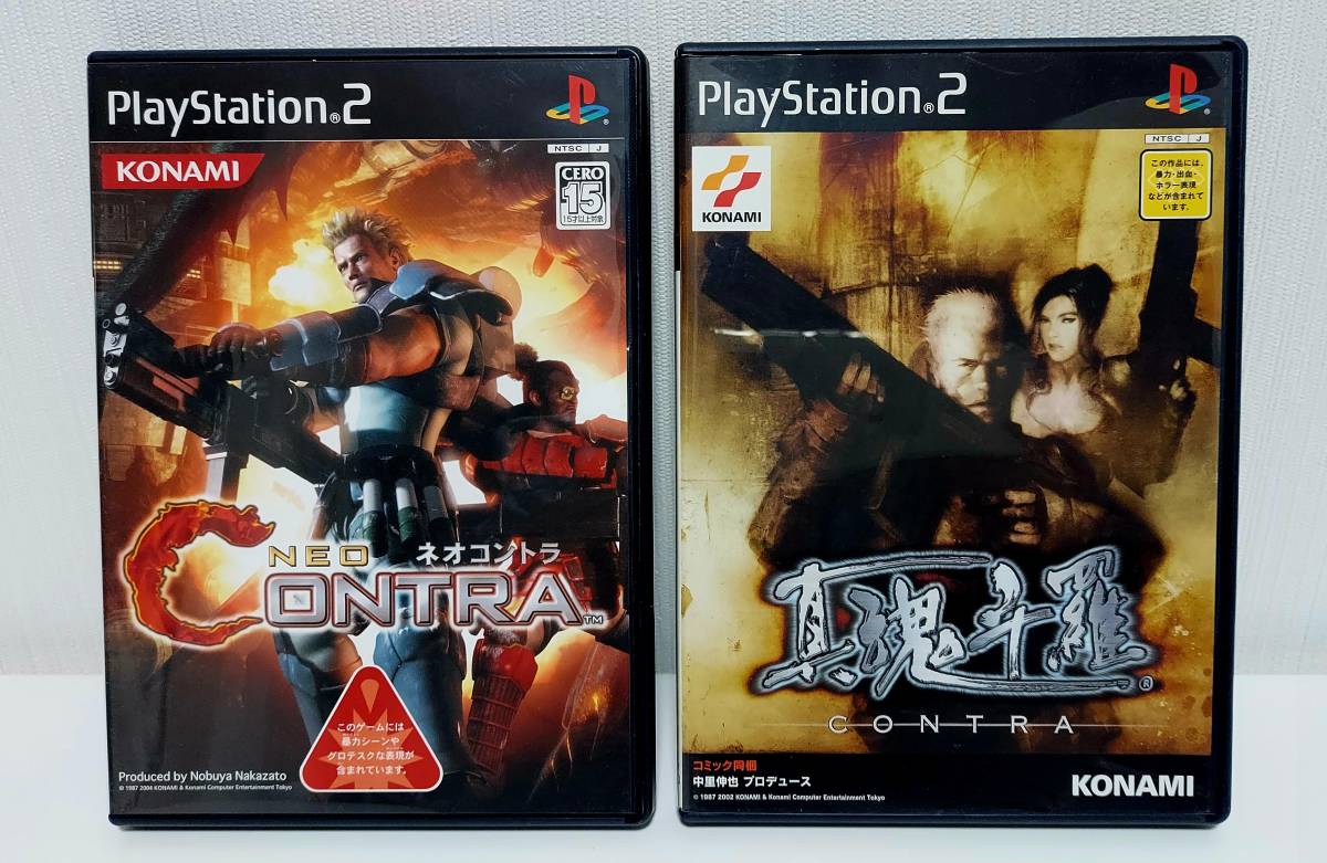 ☆PS2「ネオコントラ」「真魂斗羅」2本セット 中古美品 NEO CONTRA