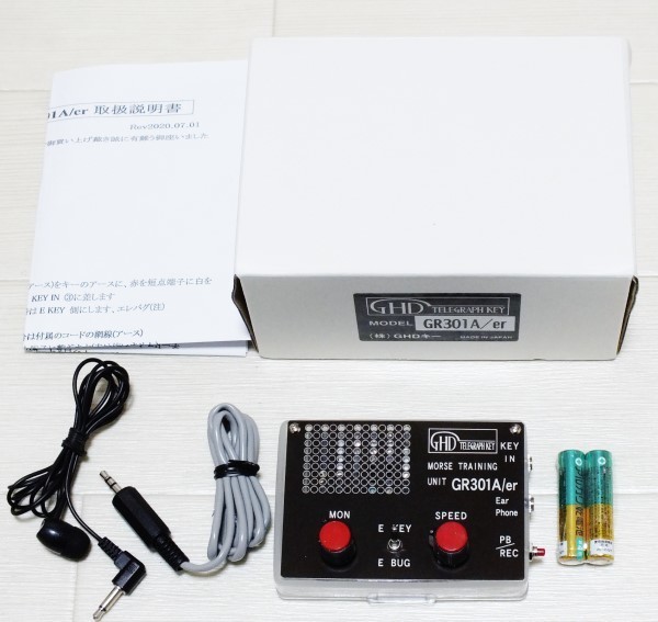 GHD GR301A/er モールス信号練習機 GHD CW送信練習機 GR301A/er ・ CW