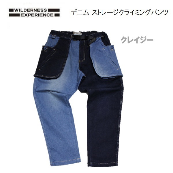 ウィルダネスエクスペリエンス デニムストレージクライミングパンツ クレイジー L　830410　メンズ　アウトドア
