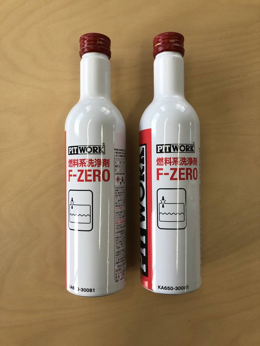 PITWORK 　ピットワーク　燃料系洗浄剤　F-ZERO・エフゼロ　300mL入り、2本セット　