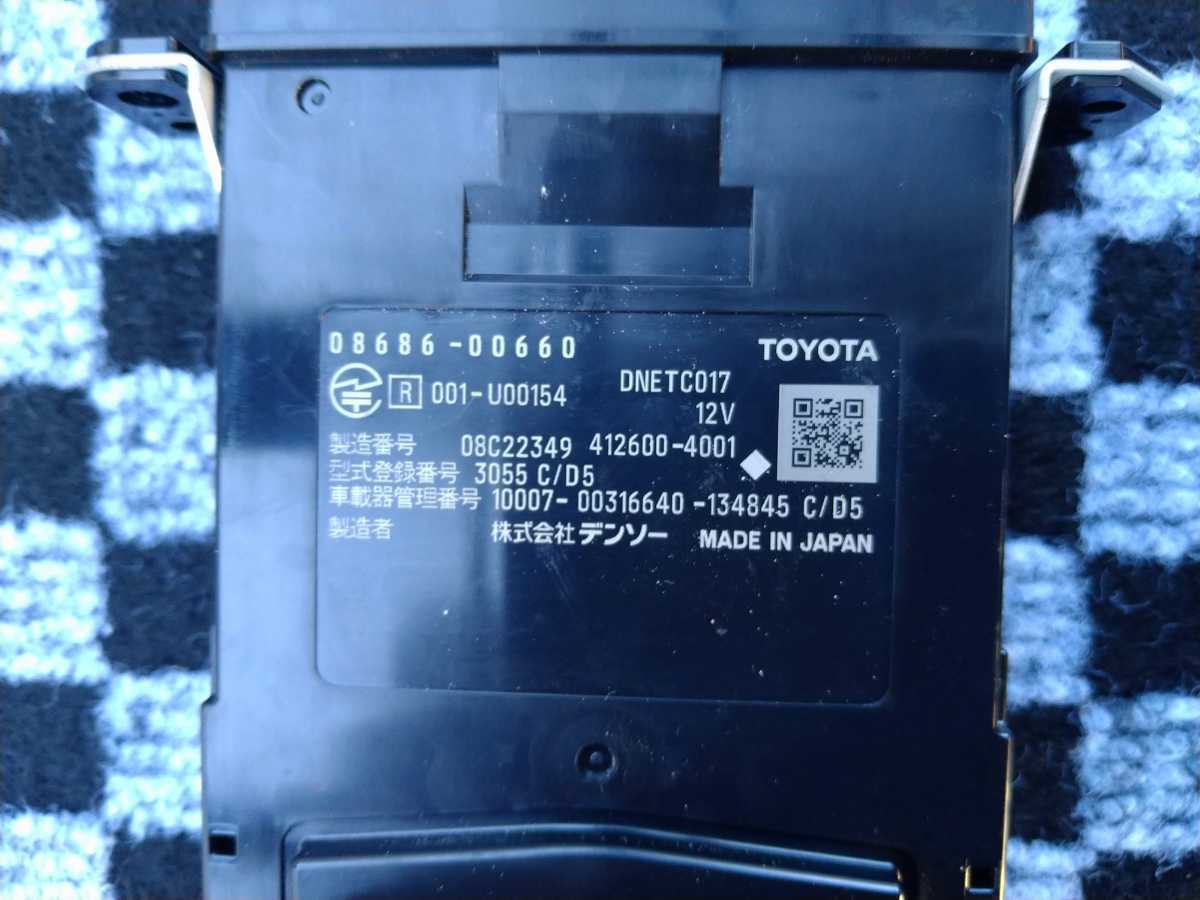 デンソー製トヨタ純正ETC2.0車載器 ETC2.0 トヨタ純正 デンソー 中古品