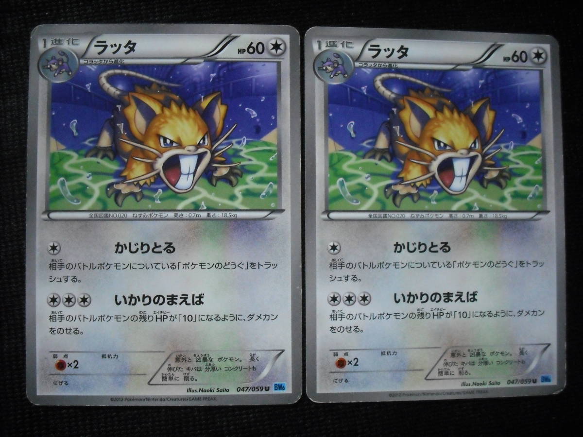 いかりのまえばの値段と価格推移は 7件の売買情報を集計したいかりのまえばの価格や価値の推移データを公開