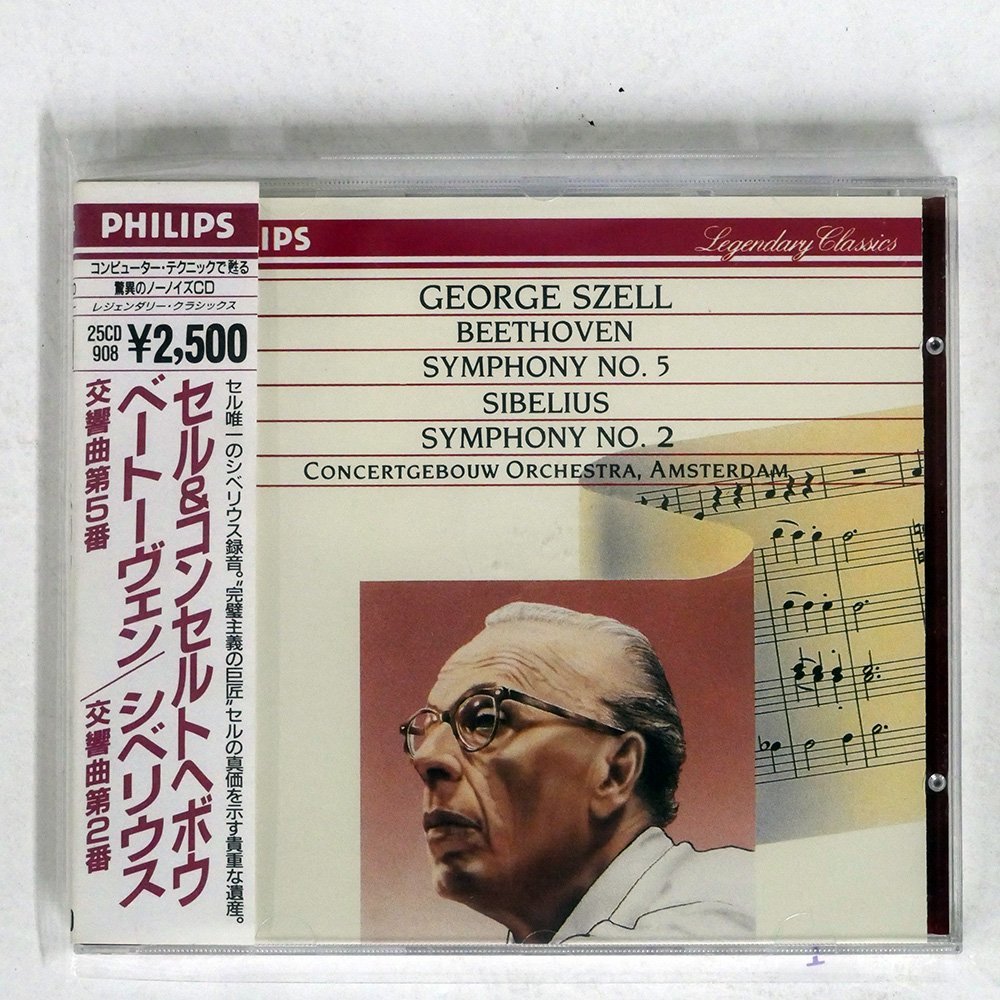 ジョージセル/ベートーヴェン：交響曲第5番/PHILIPS 25CD 908□_1