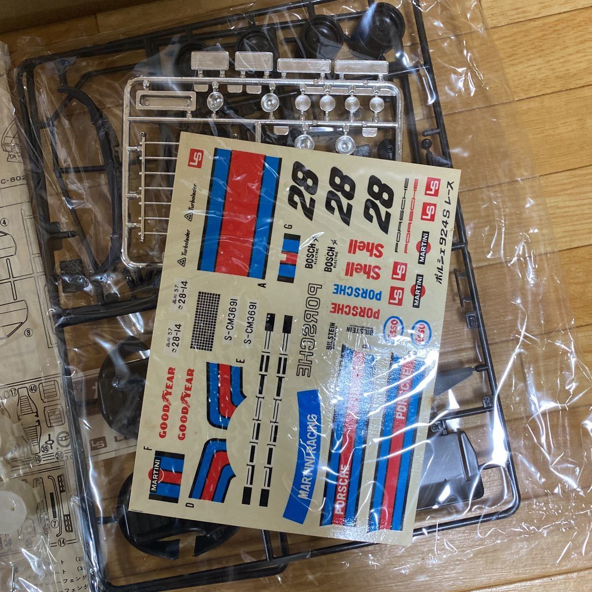 LS社☆プラモデル☆1/24☆ポルシェ924 ラリー☆送料510円(ラリー 