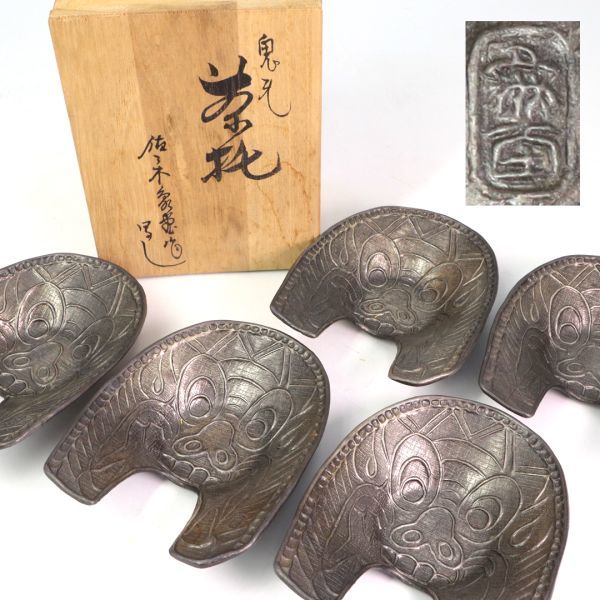 純銀 盃 台東区記念品】酒器 木箱入り 【公式通販】