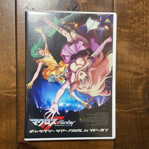 中島愛のYahoo!オークション(旧ヤフオク!)の相場・価格を見る｜Yahoo
