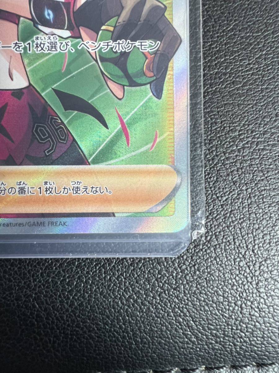 ポケモンカード スタートデッキ100 No.96 マリィのプライドSR マリィの