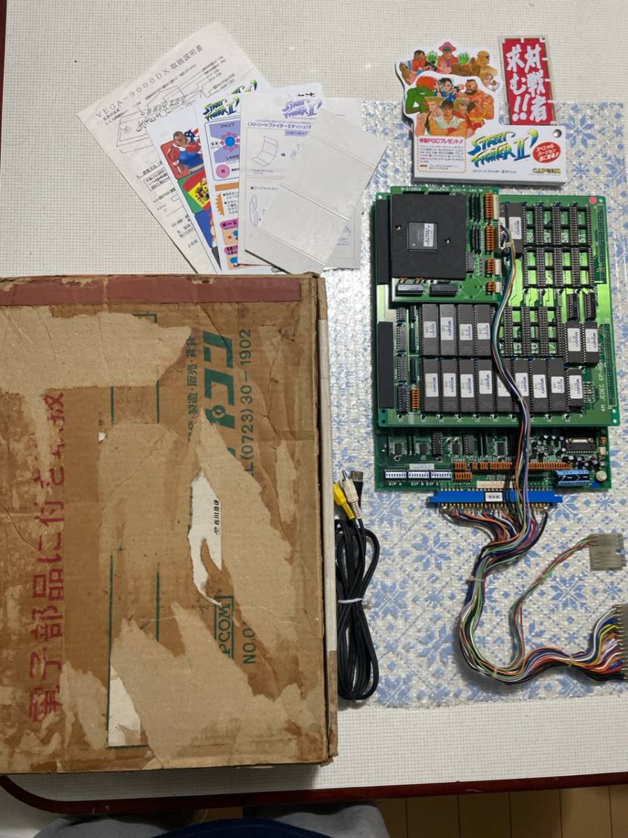 ゲーム基板 ストリートファイターIIダッシュ　　　VEGA-9000DX アーケード コントロールBOX　セット