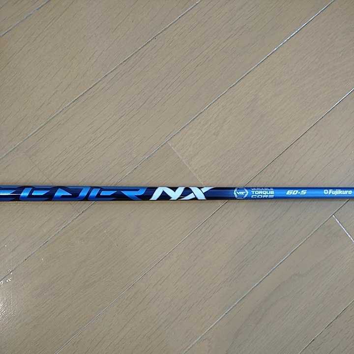 フジクラ スピーダーNX 60S ドライバーシャフト テーラーメイドスリーブ付