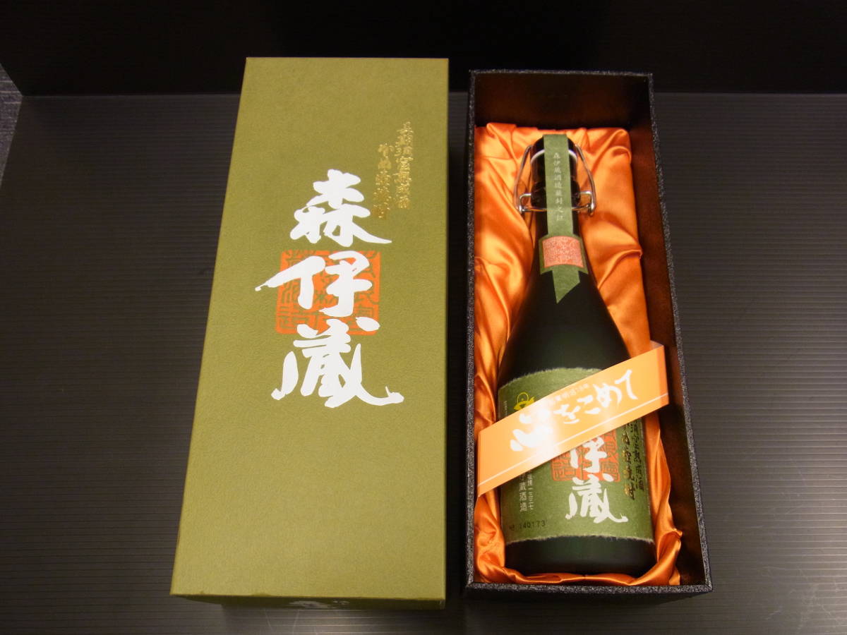 森伊蔵 長期洞窟熟成酒 かめ壺焼酎 芋焼酎 森伊蔵 極上の一滴 25度