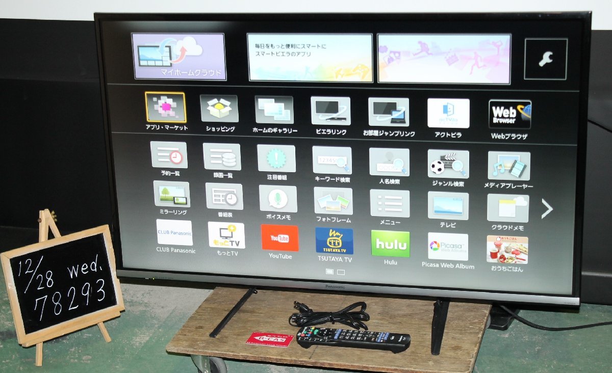 78293☆Panasonic 42型LED液晶テレビ TH-42AS600 (6) 【1円スタート 