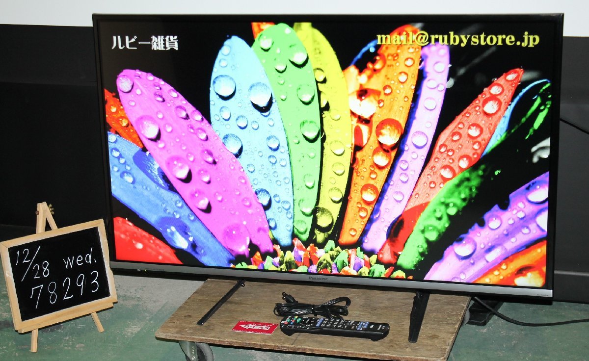 78293☆Panasonic 42型LED液晶テレビ TH-42AS600 (6) 【1円スタート 