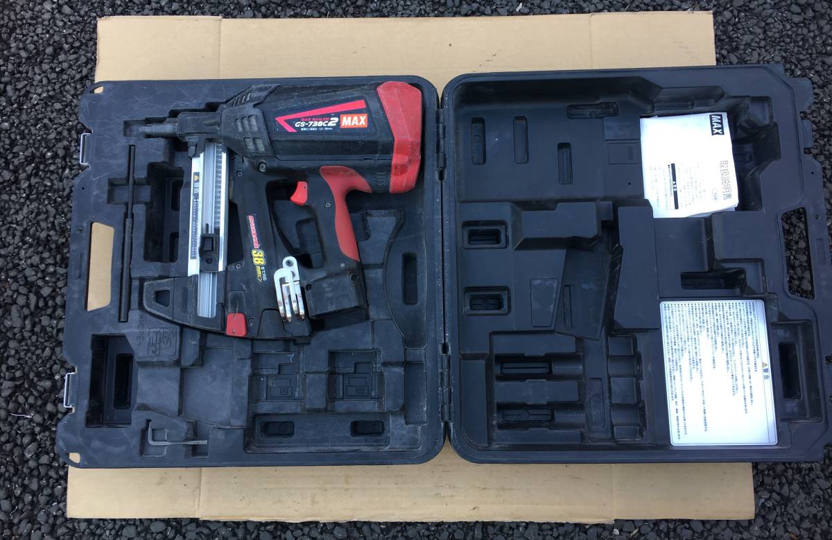 ☆即決13900円☆ GS-738C2 MAX マックス ピン打機ガスネイラ 【公式通販】