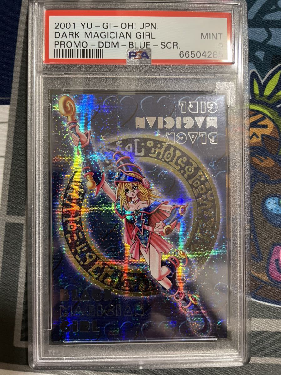 遊戯王 DDM ブラックマジシャンガール ブルー ダンジョンダイス