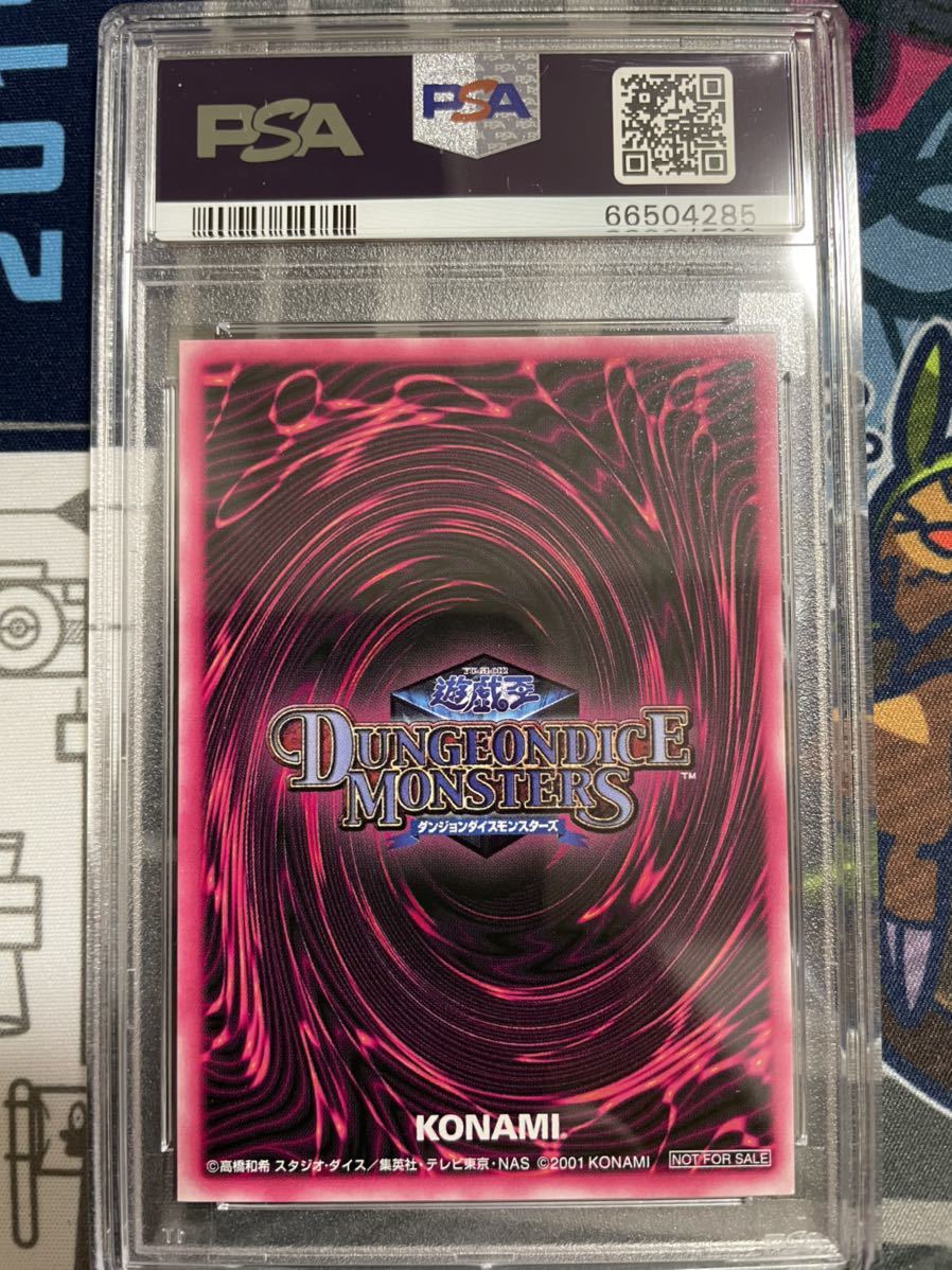 遊戯王 DDM ブラックマジシャンガール ブルー ダンジョンダイス