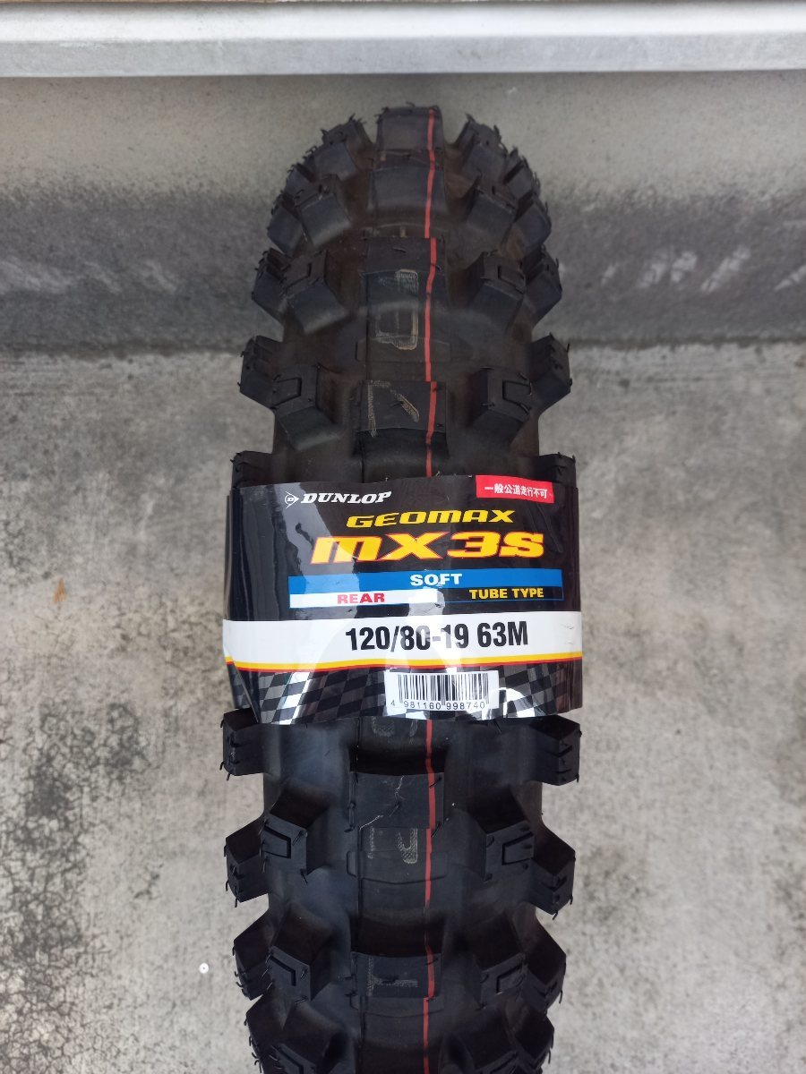 ブリヂストン モトクロス 前後セット 19×16 ③ X20 Bridgestone