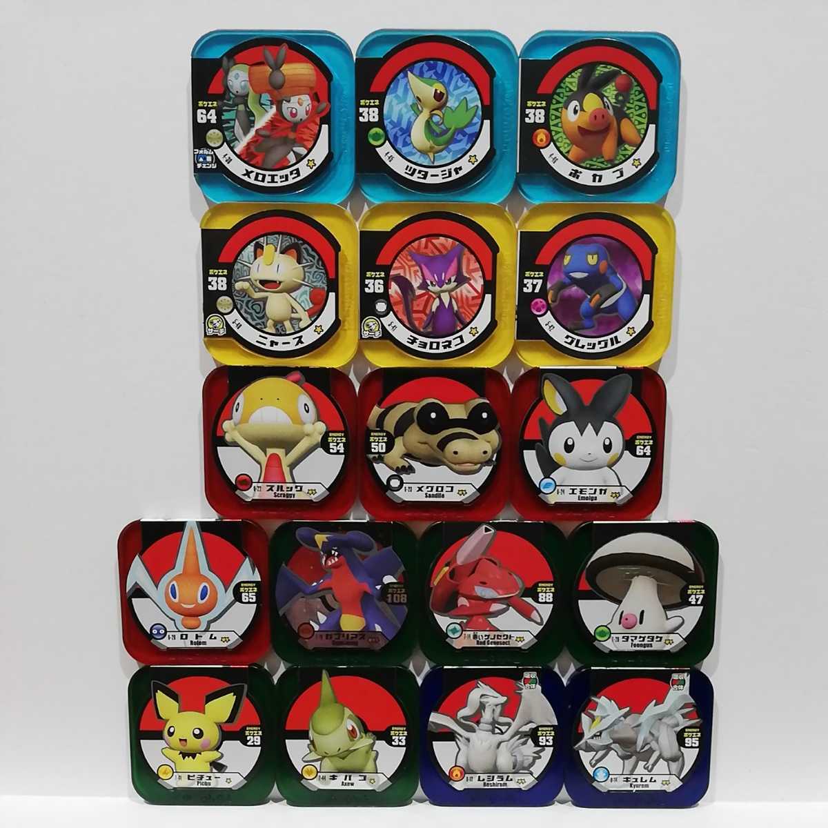 お値下げしました ポケモン トレッタ54枚