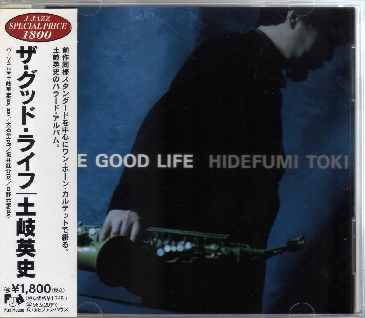 【CD】　ザ・グッド・ライフ　The Good Life　/　土岐英史_1