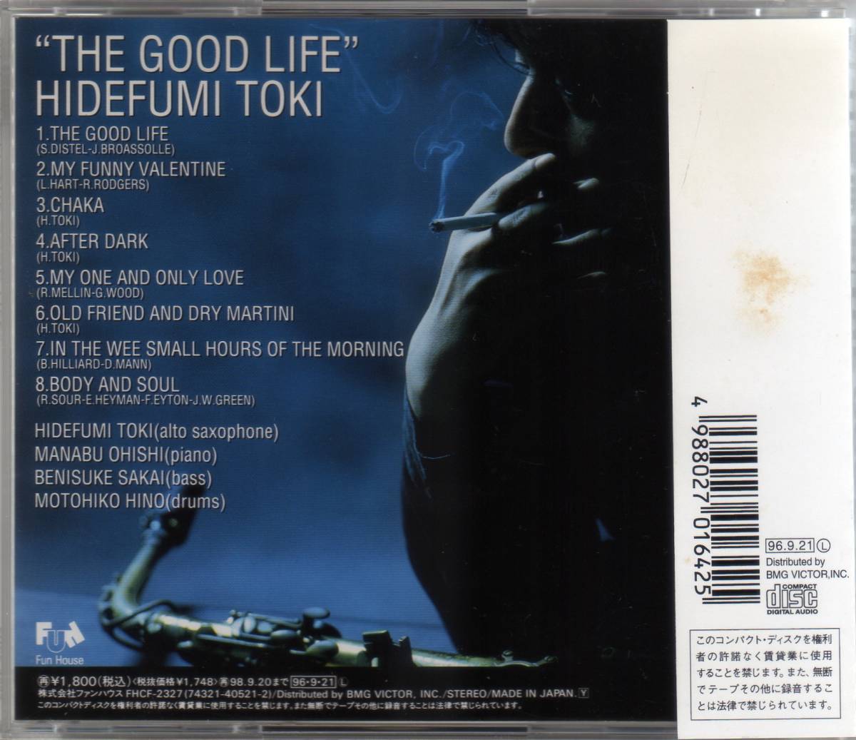 【CD】　ザ・グッド・ライフ　The Good Life　/　土岐英史_2