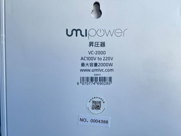 人気SALE，定番 動作確認済み 良品 UMIVC 変圧器 2000W 海外電気製品を日本