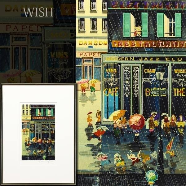 真作】【WISH】ヒロ・ヤマガタ「四季 秋」シルクスクリーン 直筆サイン